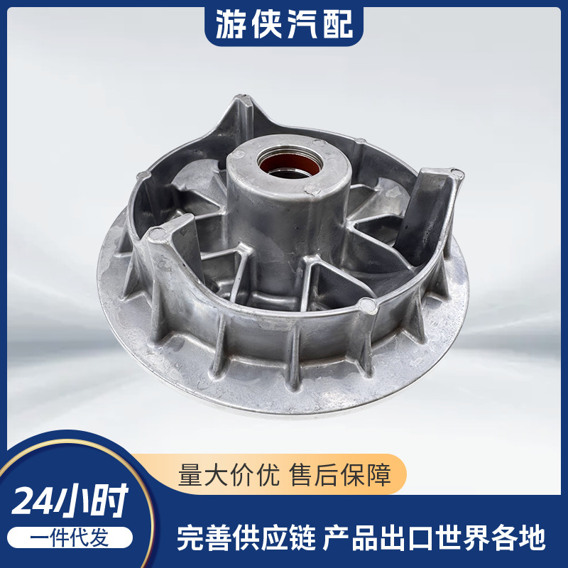 Active Wheel Disc Cf 600 625 800 1000 0Jya-051100 Active Wheel Disc Cf 600 625 800 1000 0Jya-051100