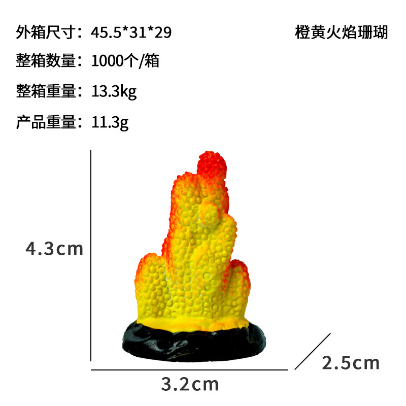 Escenografía de pecera Simulación de micro-paisaje de coral Decoración pequeña mesa de arena de micro-paisaje Accesorios de tiro Estrella de mar Algas de mar Decoración de bricolaje