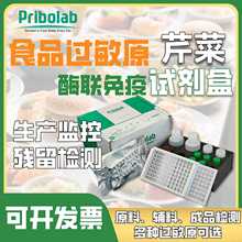 ۲^ԭøԇpAELISASֱN