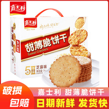 ��ʿ�������1kg��֥��ζ����Y���b������ʹ�����ʳ�c�����l