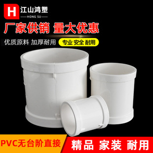 pvc�ǫ�Aֱ�Ӈ��˼Ӻ���ˮ������ٽ��^�����a©�o�nȦֱͨ