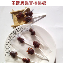 艾蓓妈咪梨膏棒棒糖 卡通造型独立小包装 山楂条山楂球零食包邮