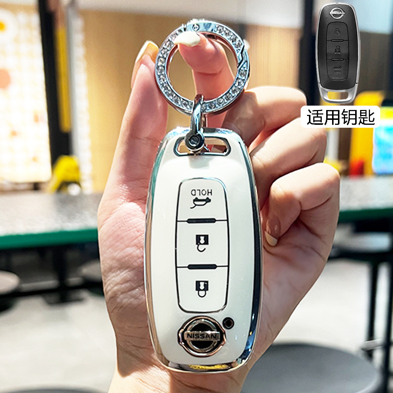 Suitable for Nissan Car Key Cover Sylphy Teana X-Trail Qashqai Tiida Jincheng Patrol All-Inclusive Shell Buckle