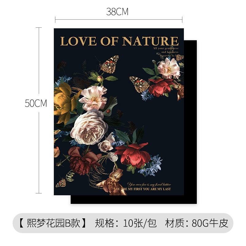 Huimeng jardín atmósfera papel pintura al óleo floral ramo de papel de embalaje de papel de arte colorido papel kraft papel de embalaje de periódico