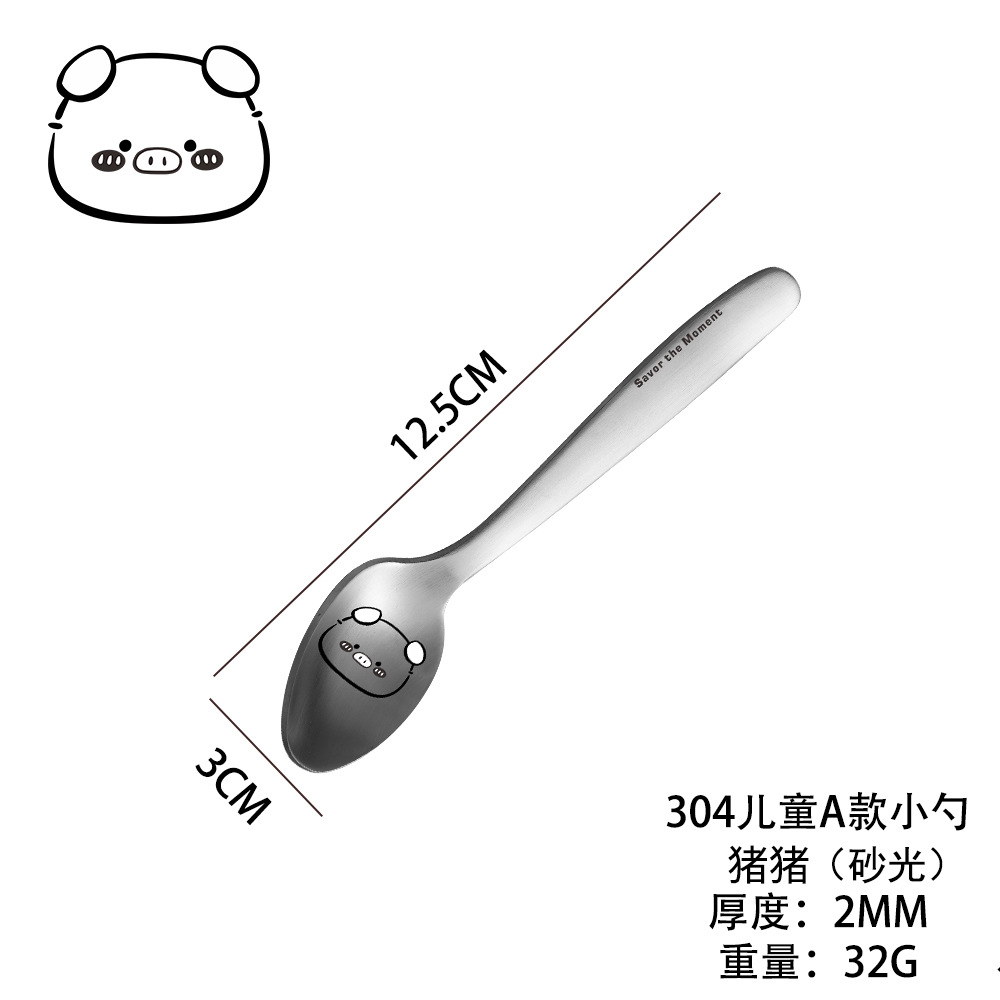 304 어린이 A형 작은숟가락 샌딩 [꼬마돼지]