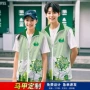 公益团队定制家政工作服