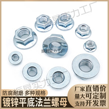 GB6177��\ƽ�����Ƿ��m����ĸ4M5M6M8M10M12M14�Ԏ��|Ȧ������ñ