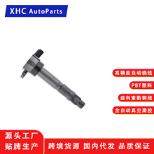 厂家批发点火线圈适用4G69S6/F6MR994642/SMW250746/C1504
