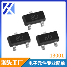 �NƬ���O�� 13001 �zӡ8D 450V�߉����� NPN���w�� 13003 ��оƬ
