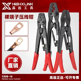 压接钳;剥线钳;气动钳子