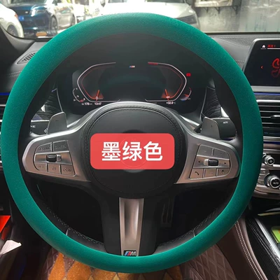 Steering wheel cover: and women's summer fashion sweat-absorbent - dark-green-38cm