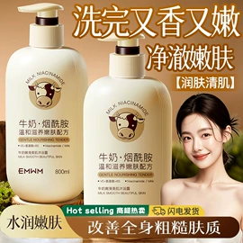 沐浴液沐浴露;面霜;洁面产品