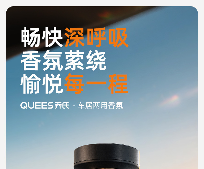 Joe's Car Products 25 Years of Tranquil Aromatherapy 123021【Price Controlled Across the Entire Network, Low Prices Will Be Reported】