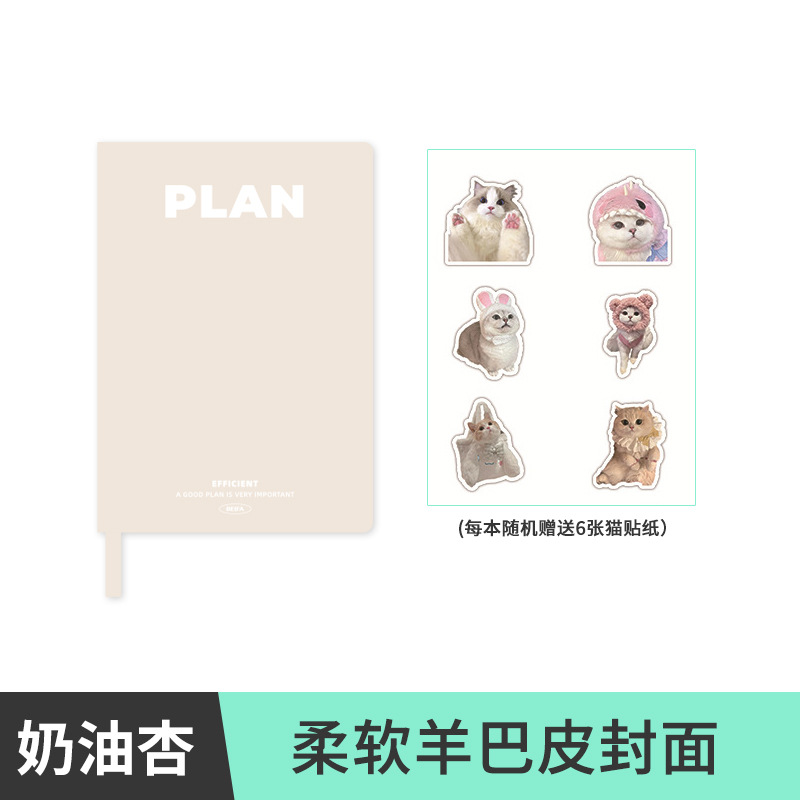 Beifa nuevo producto libro de planificación de oficina mini bolsillo pequeño lindo cuaderno de estudiante cuaderno de mano cuaderno diario