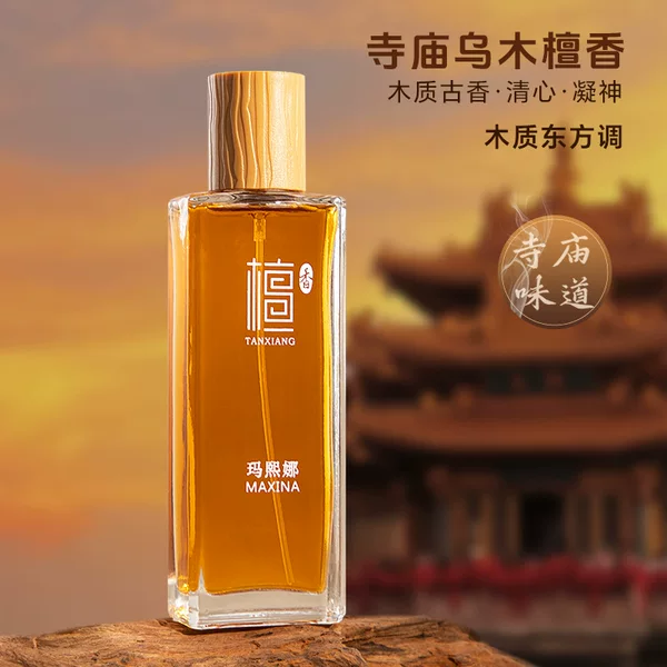 Live explosions Ma Hina wooden sandalwood sandalwood perfume lasting light fragrance meditation temple incense foreign trade cross-border