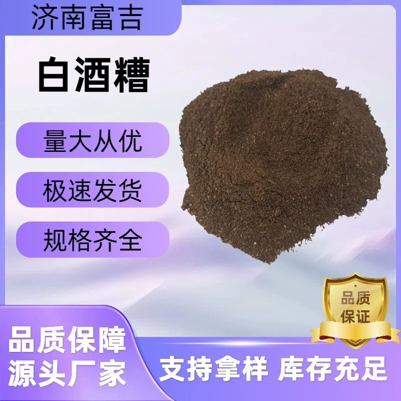 Кормовой соус для крупного рогатого скота и овец