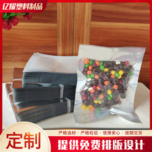 ��͸���ꖴ���ӡˢ��ʳ���ʳƷ���Ӻ�ƽ����X���b������մ�