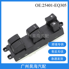 25401-EQ305�������ղ����������������ص綯�������ز���������