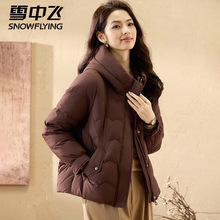 雪中飞时尚连帽短款羽绒服女冬小个子防寒服冬季新款妈妈保暖外套