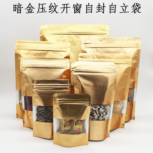 Directly supplied from the manufacturer, dark gold aluminum foil embossed window self-standing bags, tea dried fruit packaging bags, miscellaneous grain food ziplock bags