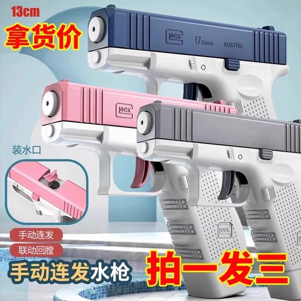【Supreme 3-piece set】Technology Blue + Girl Pink + Fighting Gray*