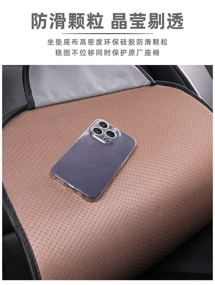 New Factory Direct Summer Car Seat Cushion Set, Ice Silk Three-Piece Seat Cushion Wholesale, Single Piece Without Backrest, Cooling Pad for Car