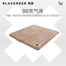 黑鹿户外充气床家用打地铺加厚便携内置充气泵露营帐篷冲气床垫