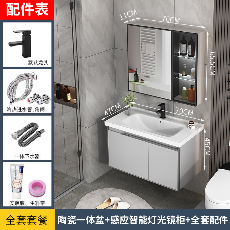 1198-70cm puerta doble con gabinete de espejo de inducción