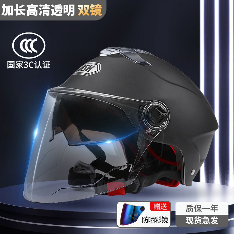 Summer Men and | Universal Auto Parts and Accessories - 3c-double-visor-high-quality-black-hd-long-visor