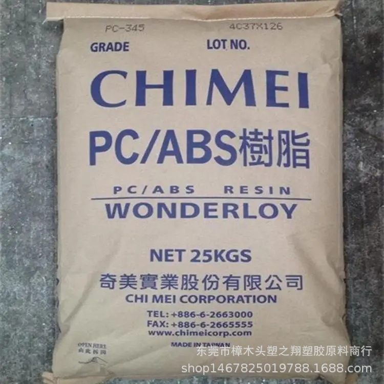 PC/ABS镇江奇美PC-365K