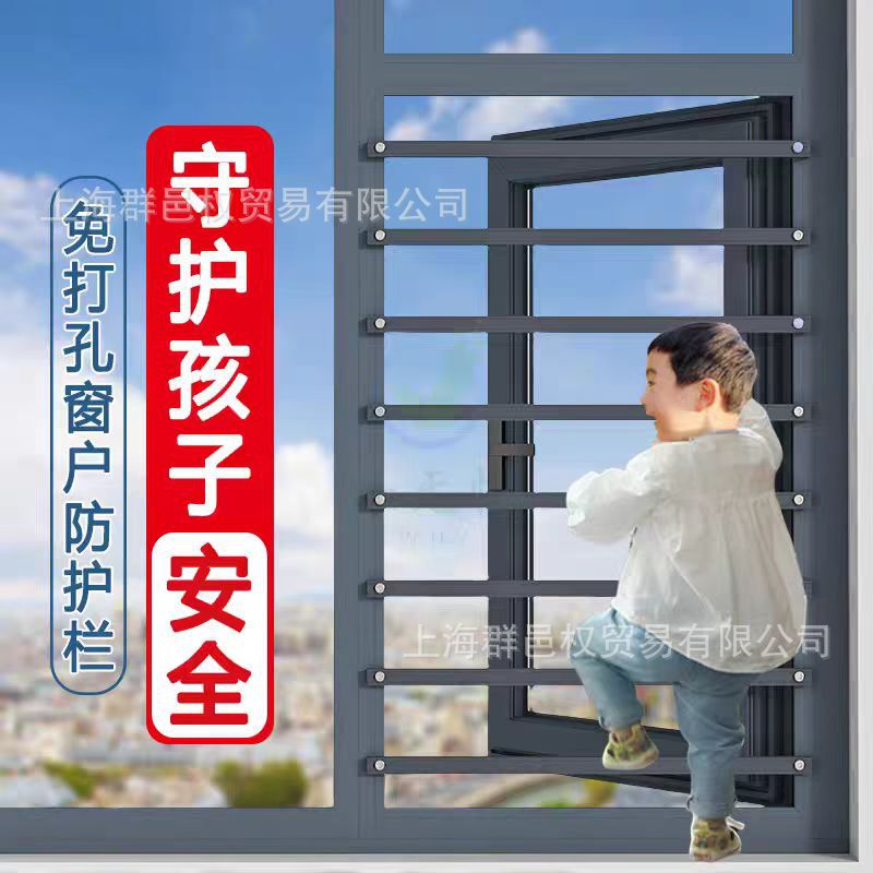 Invisible Anti-Theft Window, Outward-Opening Window, Inward-Opening Window, No-Drill Indoor Children's Window, Home Self-Installation Protective Railing, Protective Net