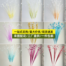 高档仿真孔雀草把束假花家居落地装饰大型婚庆道具客厅摆件