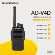 ���hAD-V4D���֌��v�C������BF-M4��̨�o��һ�I���lTYPE-C���