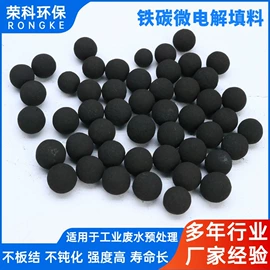 填料;滤料;分子筛