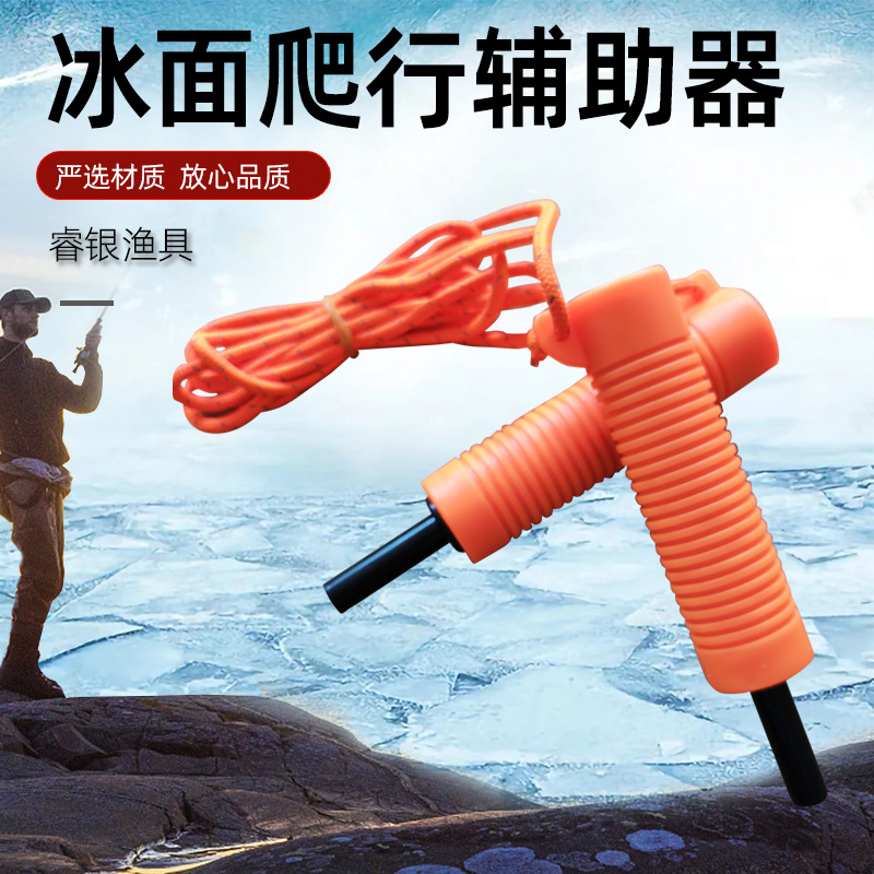 Rescate de superficie de hielo rescante ayuda de emergencia hielo escalada herramienta multi-campo auto-rescate ancla fija instalación de rescate de incendios