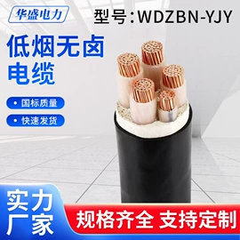 电气电缆;电力电缆;特种电缆