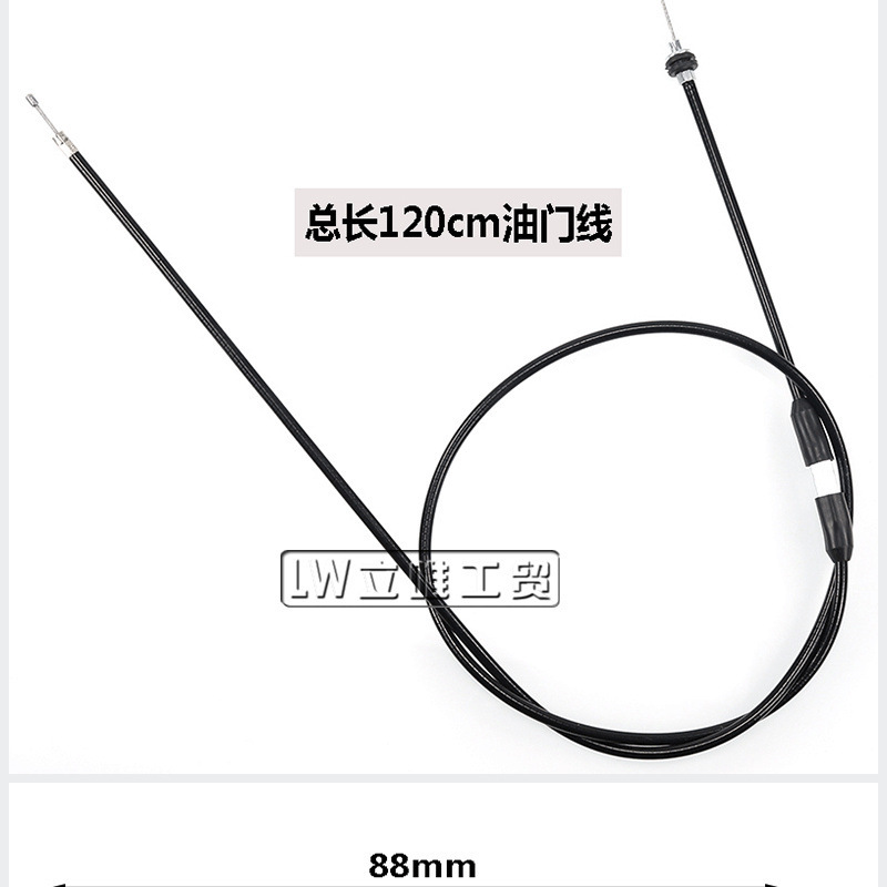 Atv Beach Bike Off-Road Motorcycle Large Bull Aluminum Throttle Seat Throttle Cable 50-250Cc Thumb Fueler