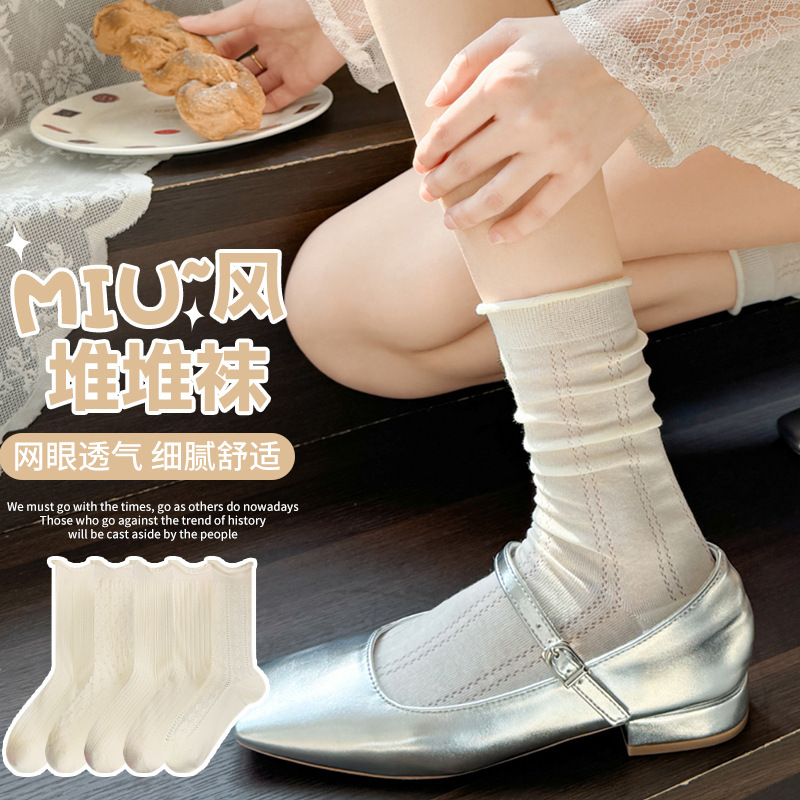 Socks for Women Summer Thin Miu~Wind Curled Pile Socks Mesh Breathable Mid-Calf with Small Leather Shoes Girly Style