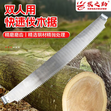 【龙锯】_龙锯品牌/图片/价格_龙锯批发_阿里巴巴