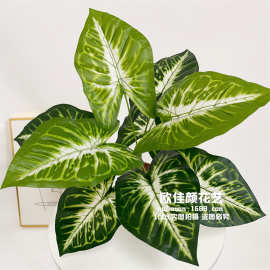 9叉白心芋叶绿色植物仿真植物墙配材过胶叶手感叶子马蹄叶把束