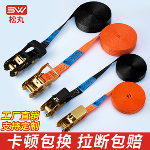 Truck Strap Tensioner Small Ratchet Tensioner Self-Locking Cargo Packaging Fixed Strap Aircraft Strap Thickened