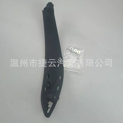 51417279311 Inner Armrest (Black) Digər kuzov və aksesuarlar - 51417279312right-front-black