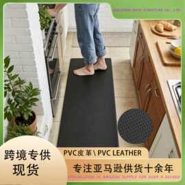 pvc 厨房地垫防水防油防滑抗疲劳脚垫纯色皮革编织纹10mm加厚垫子