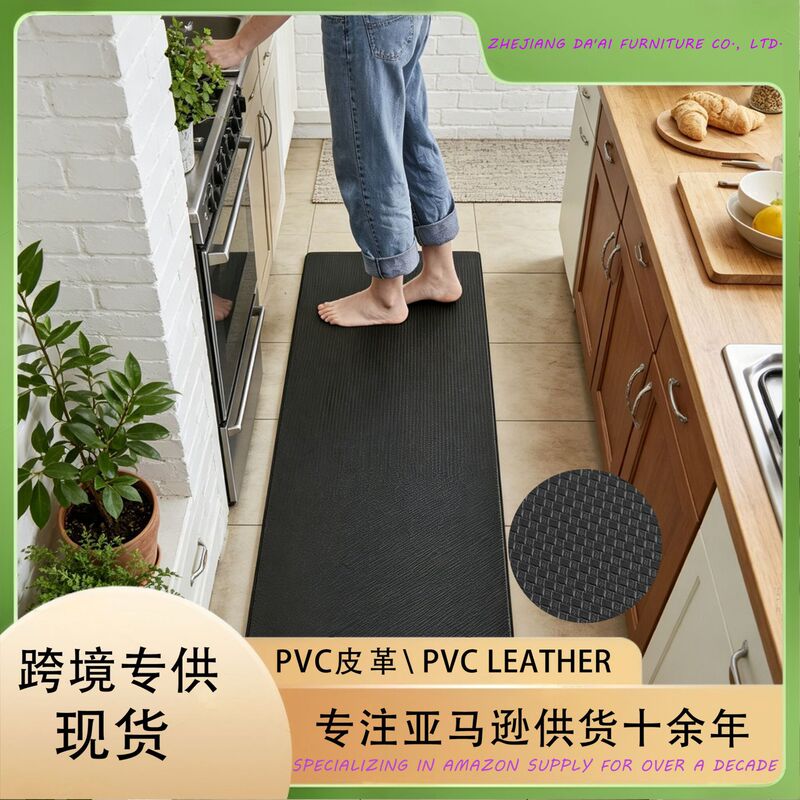 Pvc Kitchen Floor Mat Waterproof, Oil-Proof, Anti-Slip, Anti-Fatigue, Solid Color Leather Woven Pattern 10mm Thick Mat