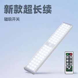 超长续航人体感应led磁吸衣柜酒柜壁橱玄关灯条轻薄遥控定时夜灯