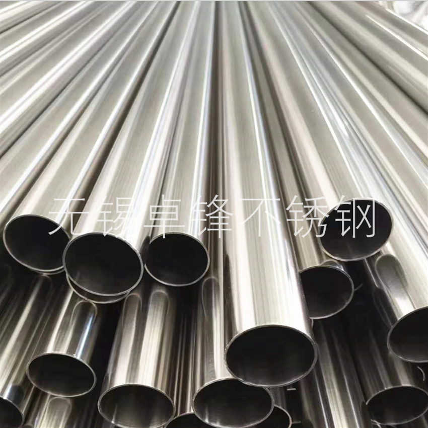 316L不锈钢管厂家直供16-127mm不锈钢圆管 316L卫生级不锈钢焊管