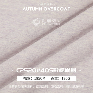 40S����ƽ�y�������� 120g�pɫ�y�����޲� �������eT�����������