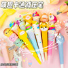 Slime, gel pen for elementary school students, cartoon teaching stationery, anti-stress