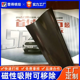 其他广告器材;广告牌;广告板