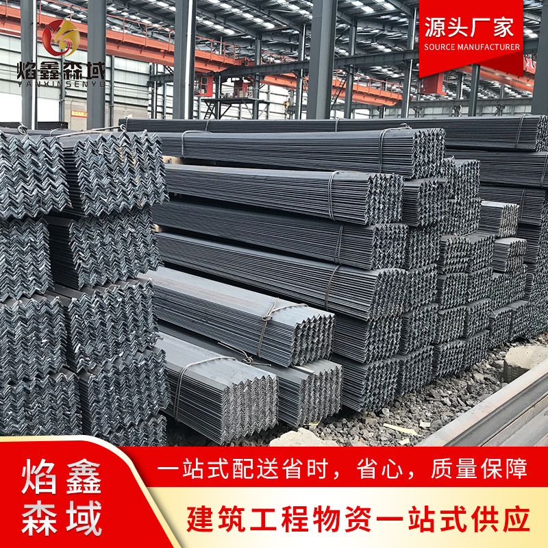 厂家直供建筑角铁钢结构热镀锌角钢 原产地出售Q355角钢